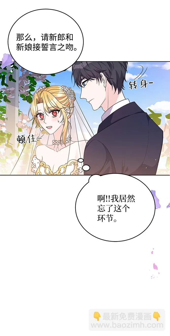 第39话 第42页