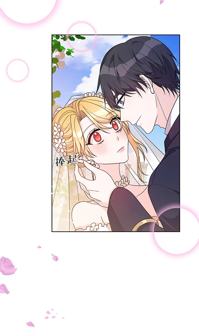 第39话 第44页