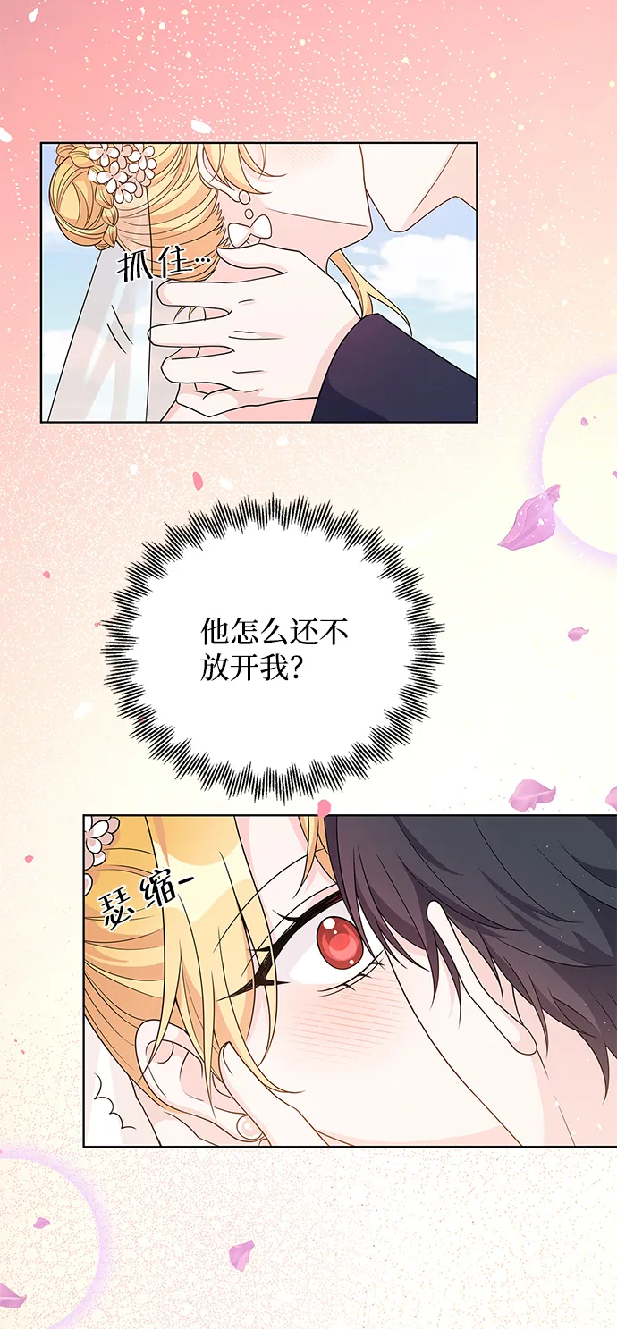 第39话 第46页