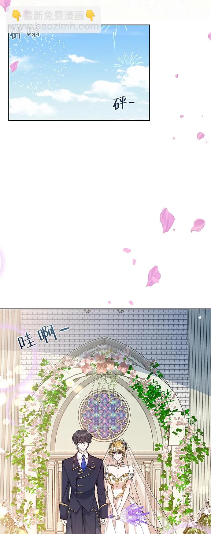 第39话 第49页