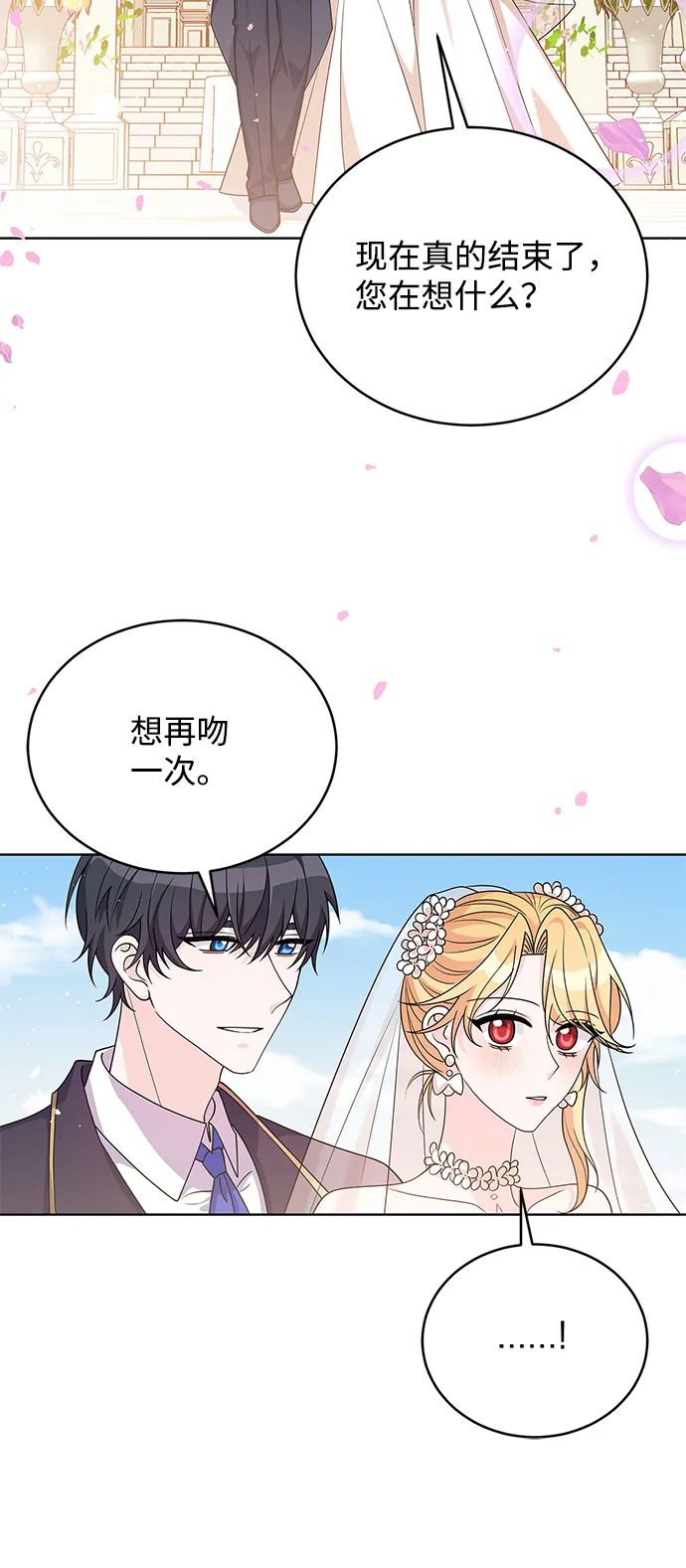 第39话 第50页