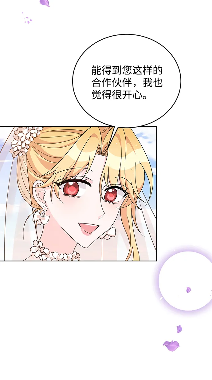 第39话 第54页