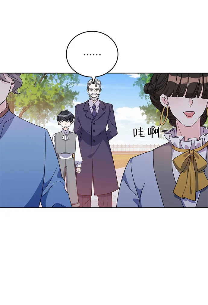 第39话 第57页