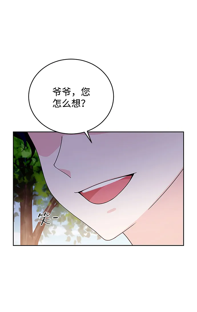 第39话 第58页