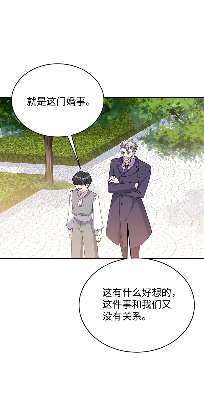 第39话 第60页