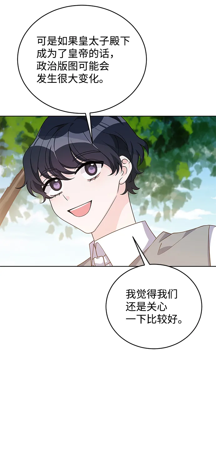 第39话 第61页