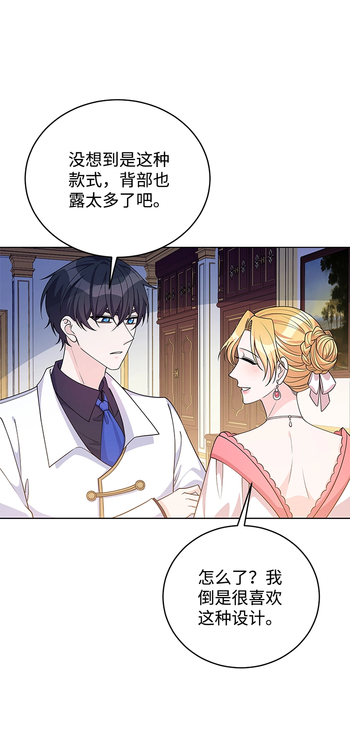 第40话 第4页