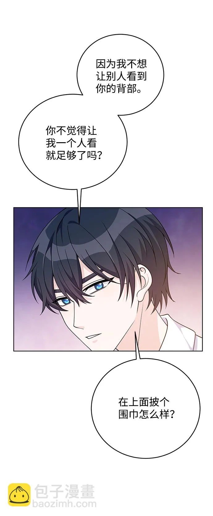第40话 第5页