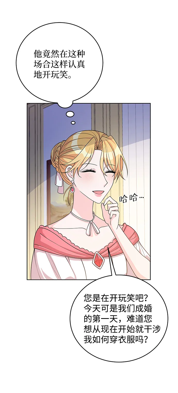 第40话 第6页