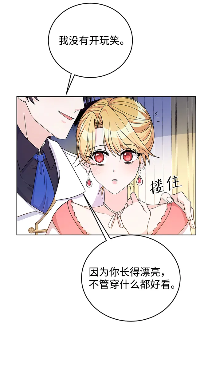 第40话 第7页