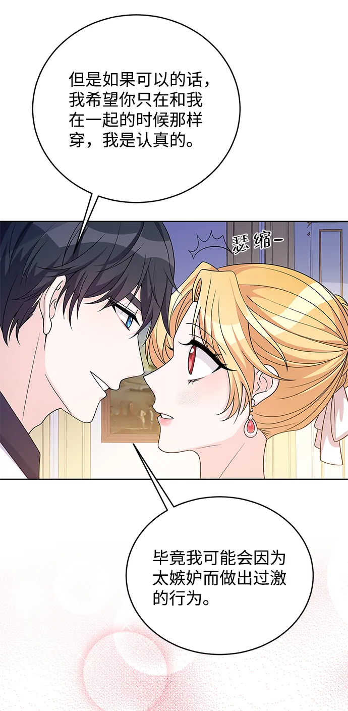 第40话 第8页