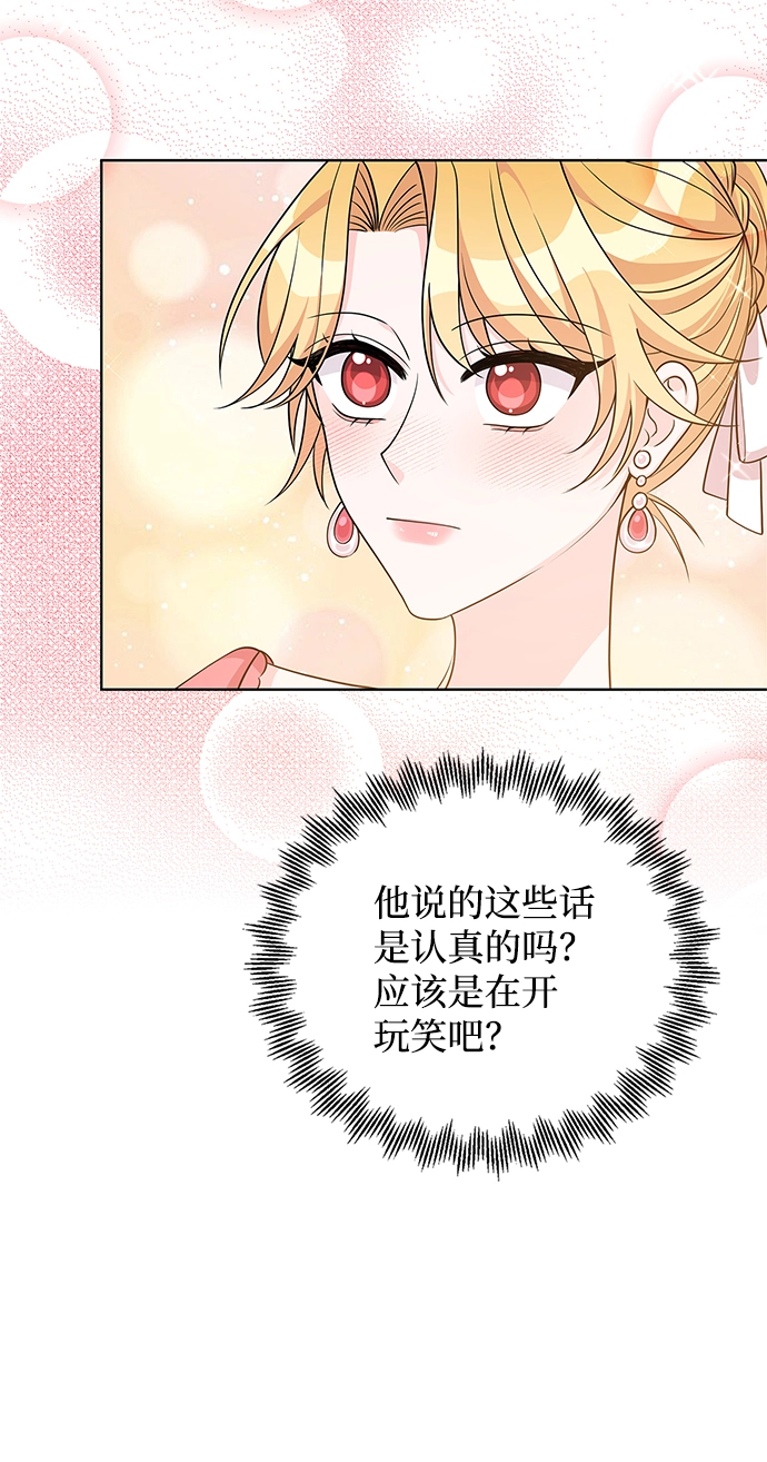 第40话 第9页