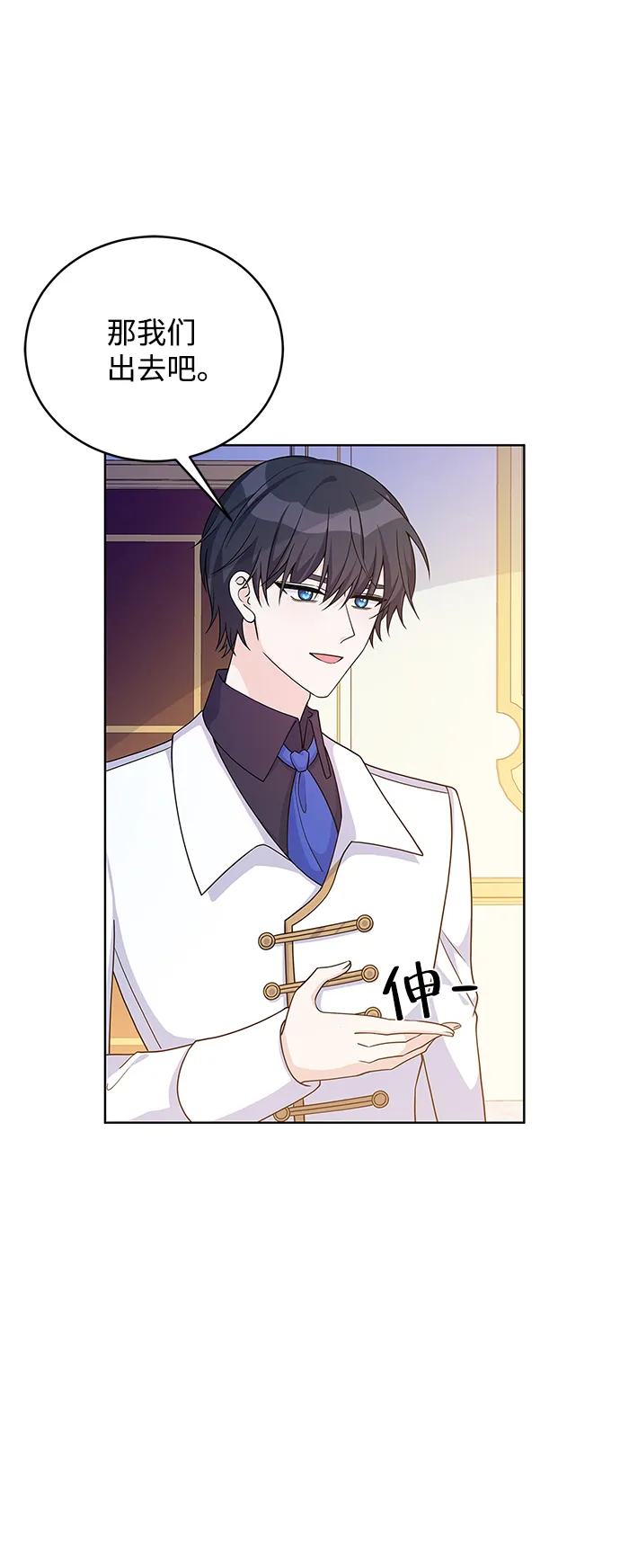 第40话 第10页
