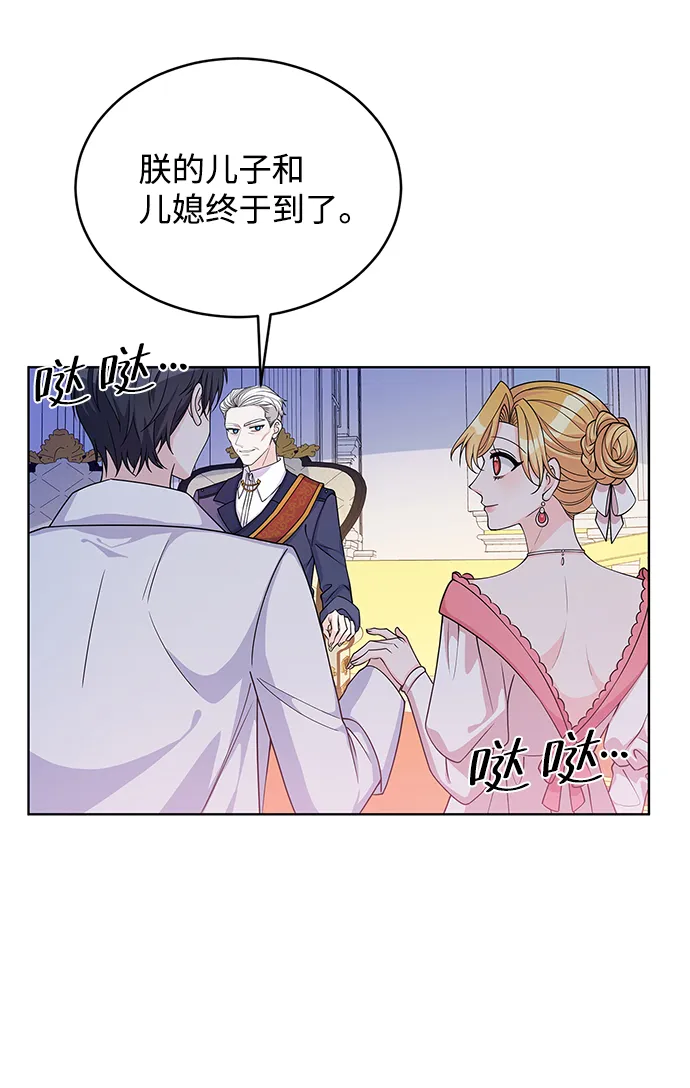 第40话 第13页