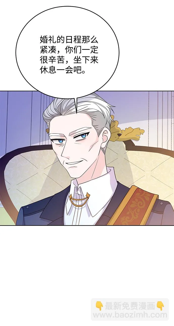 第40话 第14页