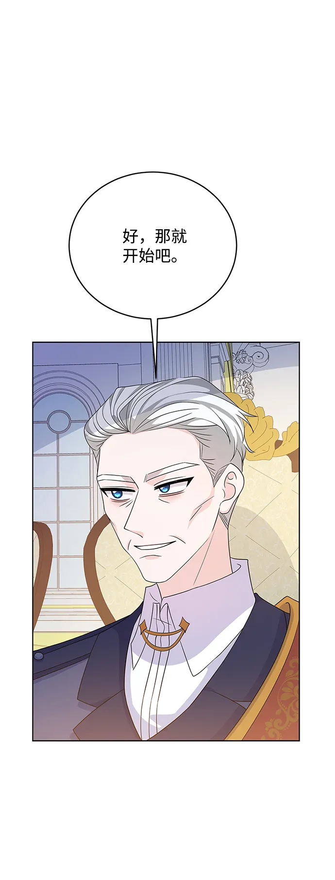 第40话 第16页