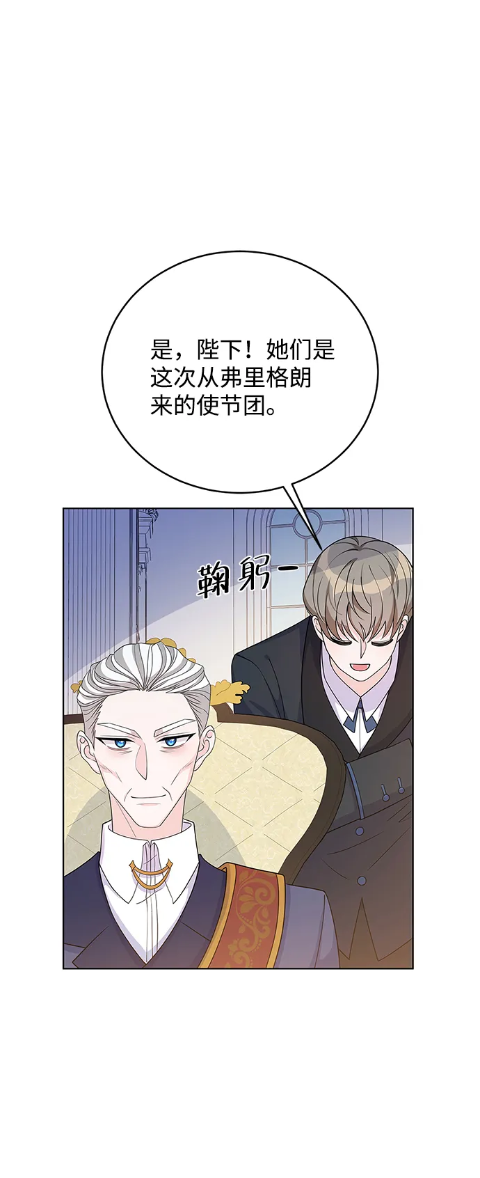第40话 第17页