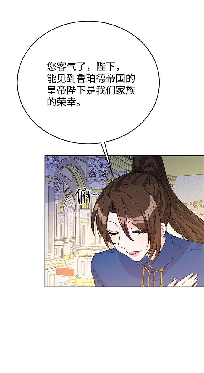 第40话 第20页