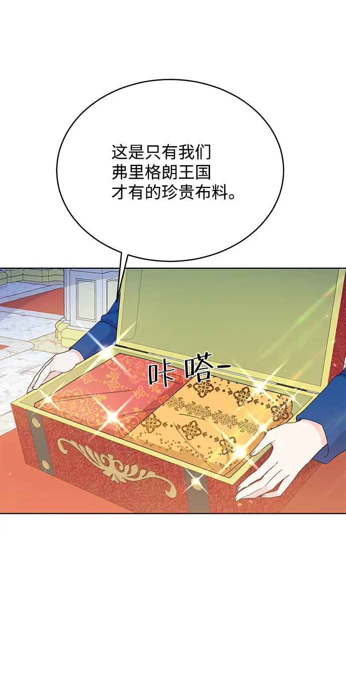 第40话 第21页