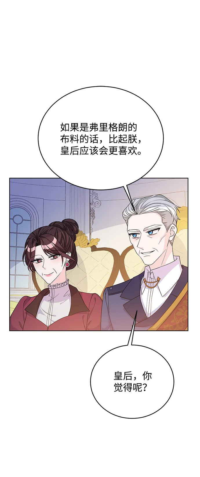 第40话 第22页