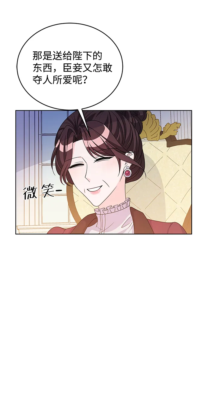 第40话 第23页