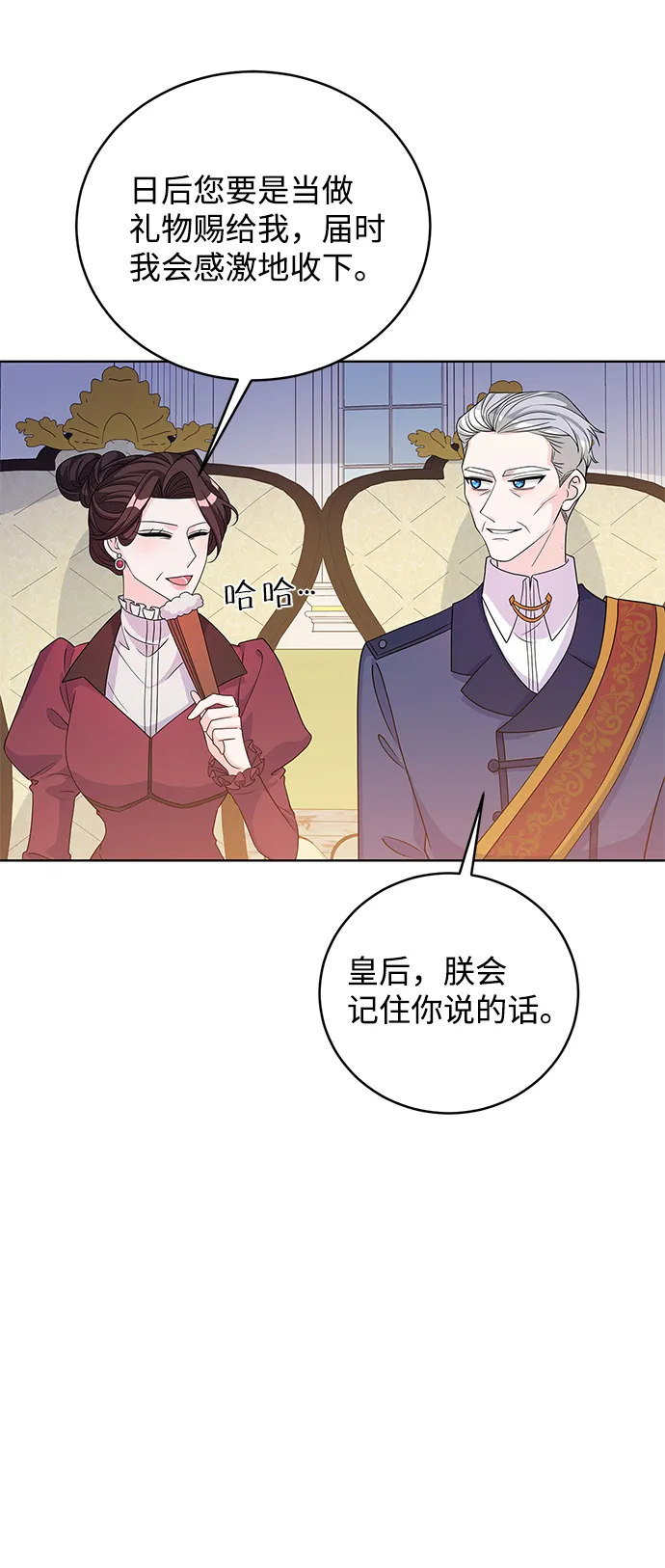 第40话 第24页