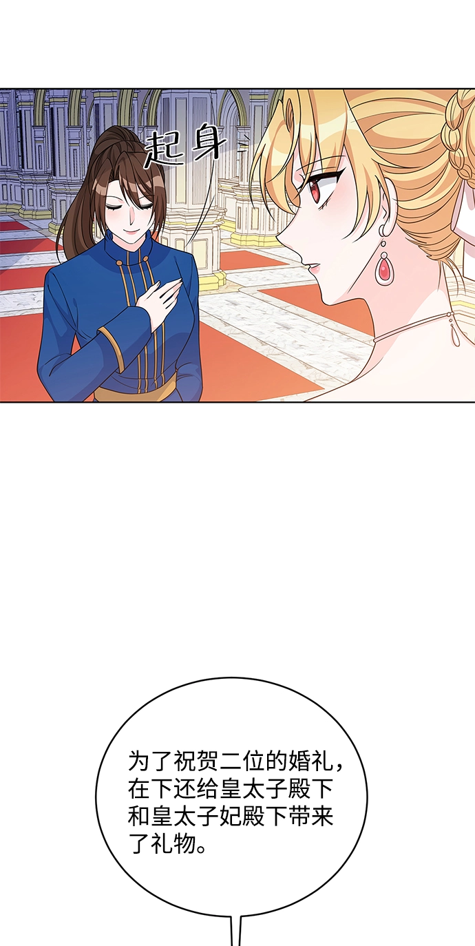 第40话 第25页