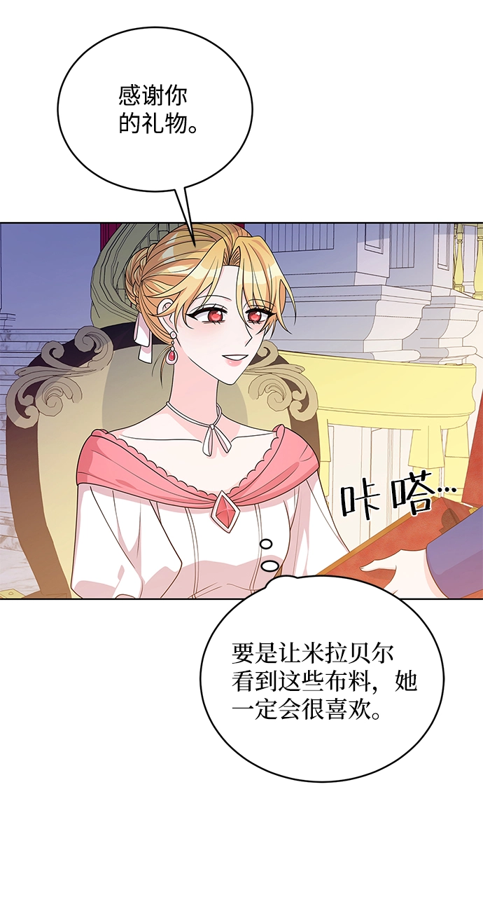 第40话 第27页