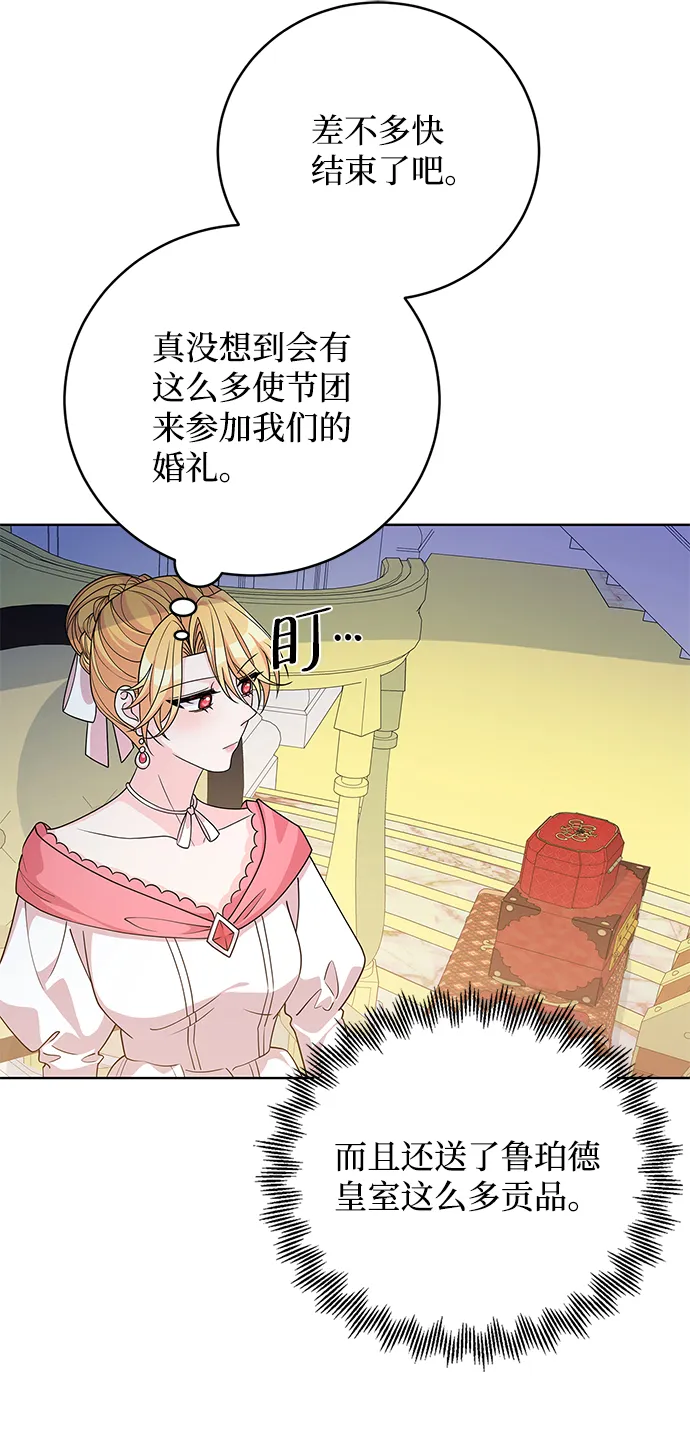 第40话 第30页