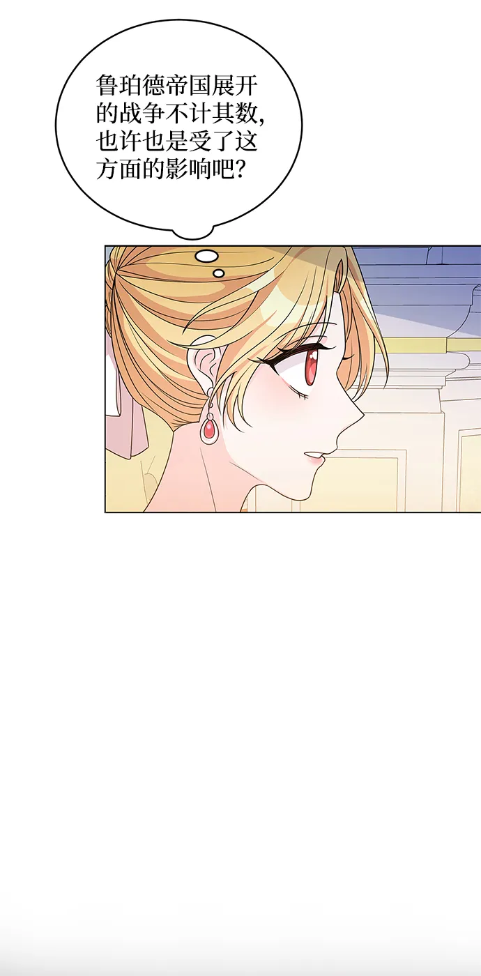 第40话 第31页
