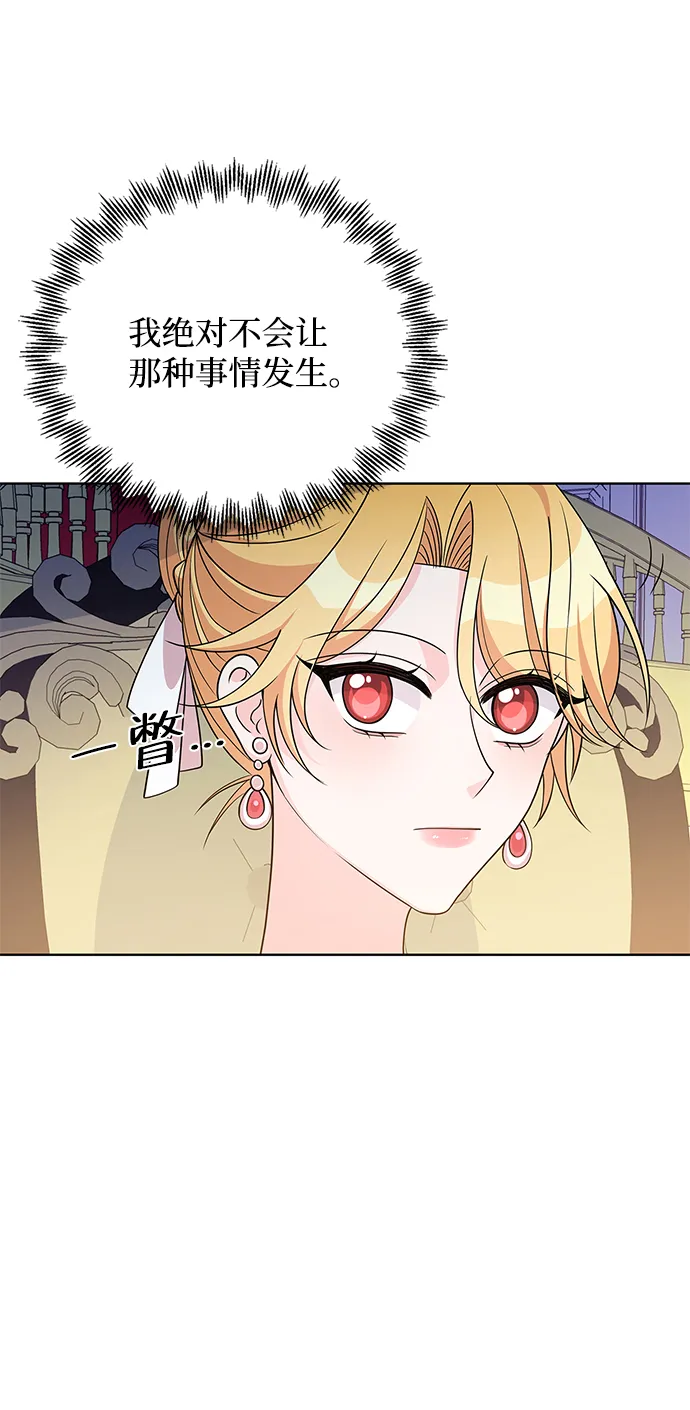 第40话 第34页