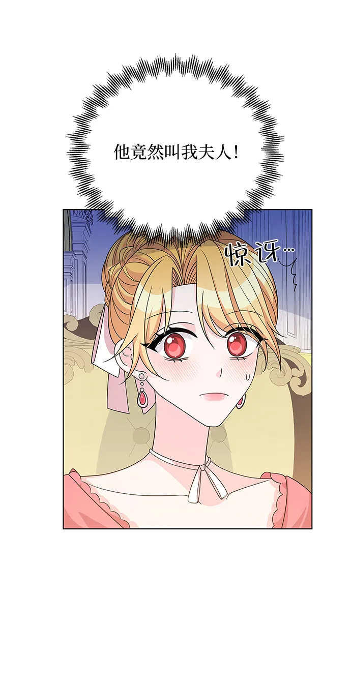 第40话 第36页