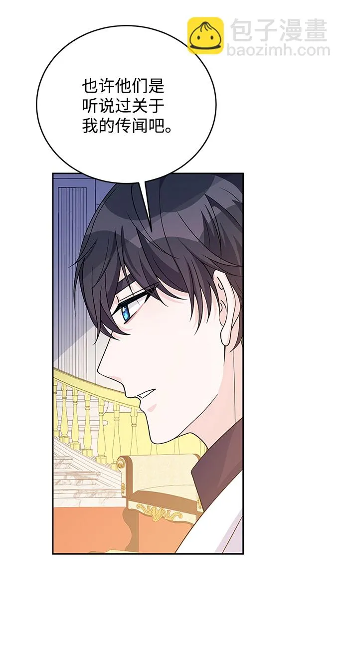 第40话 第39页