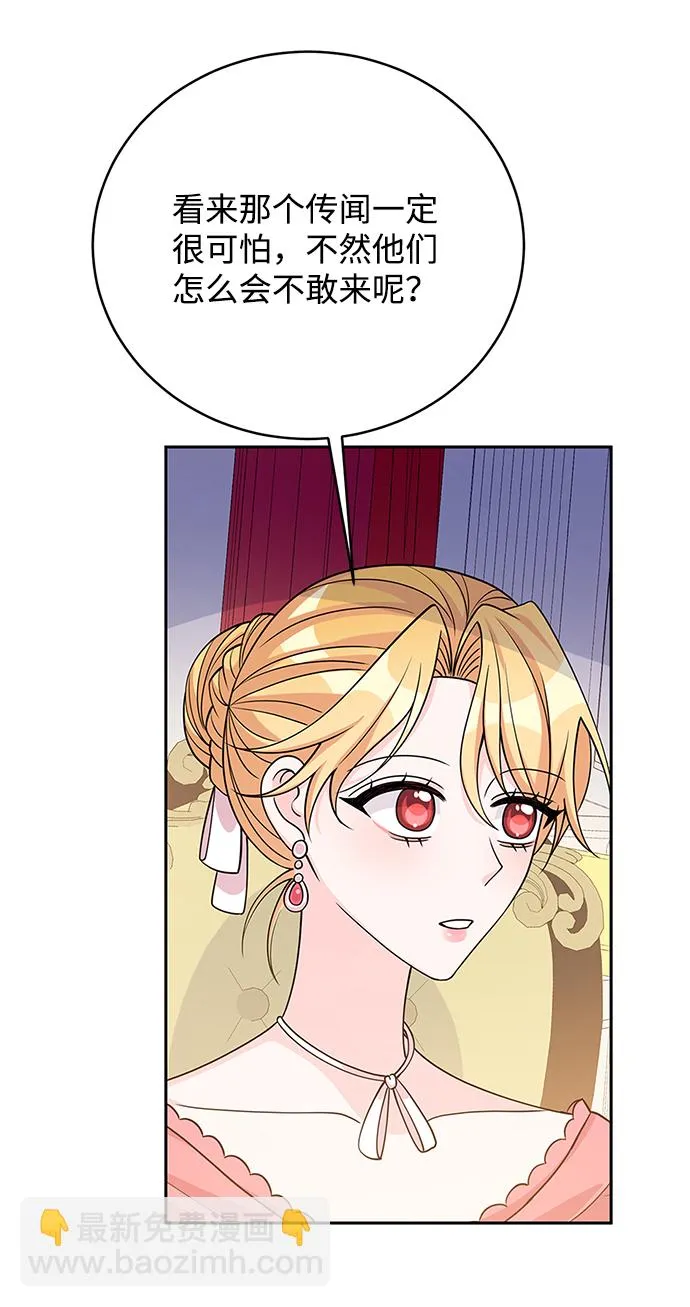 第40话 第40页