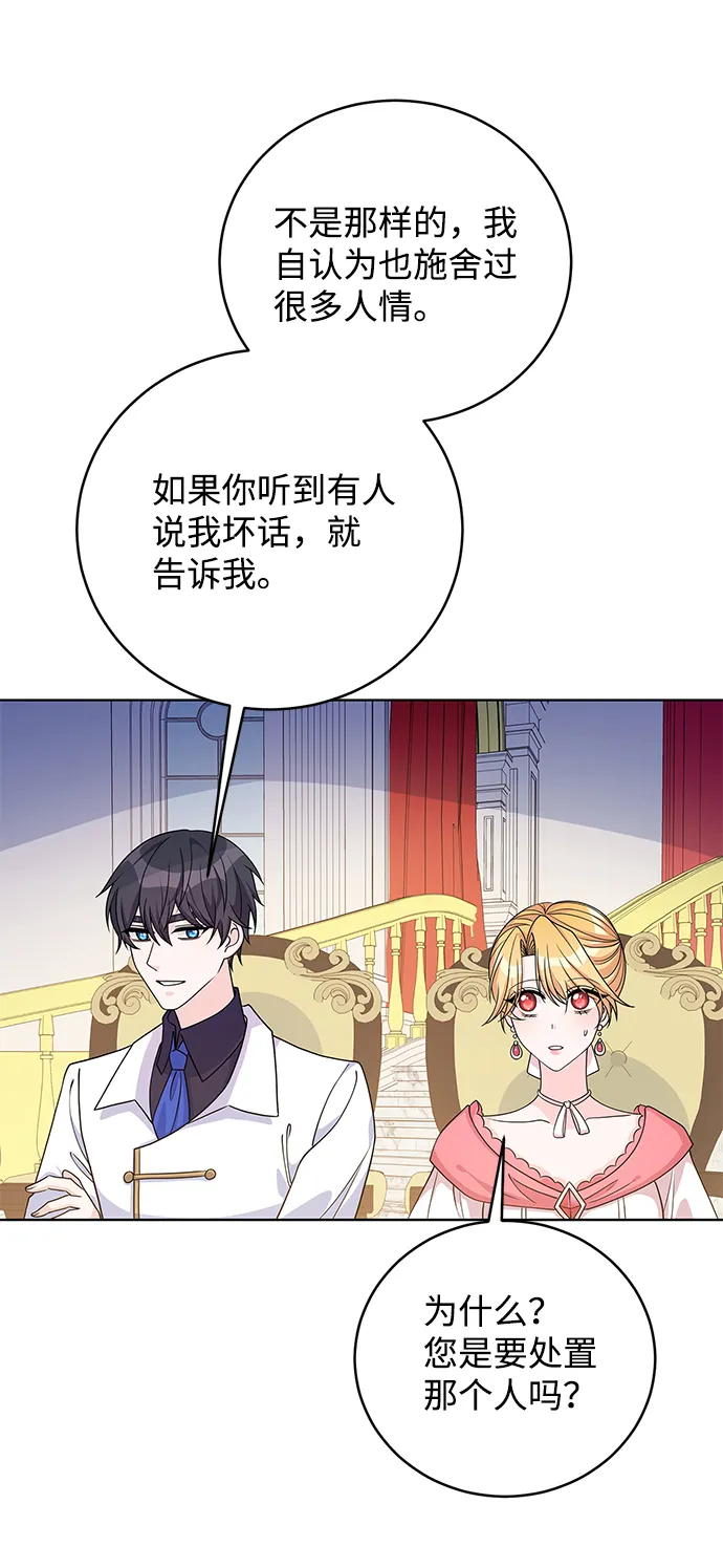 第40话 第41页