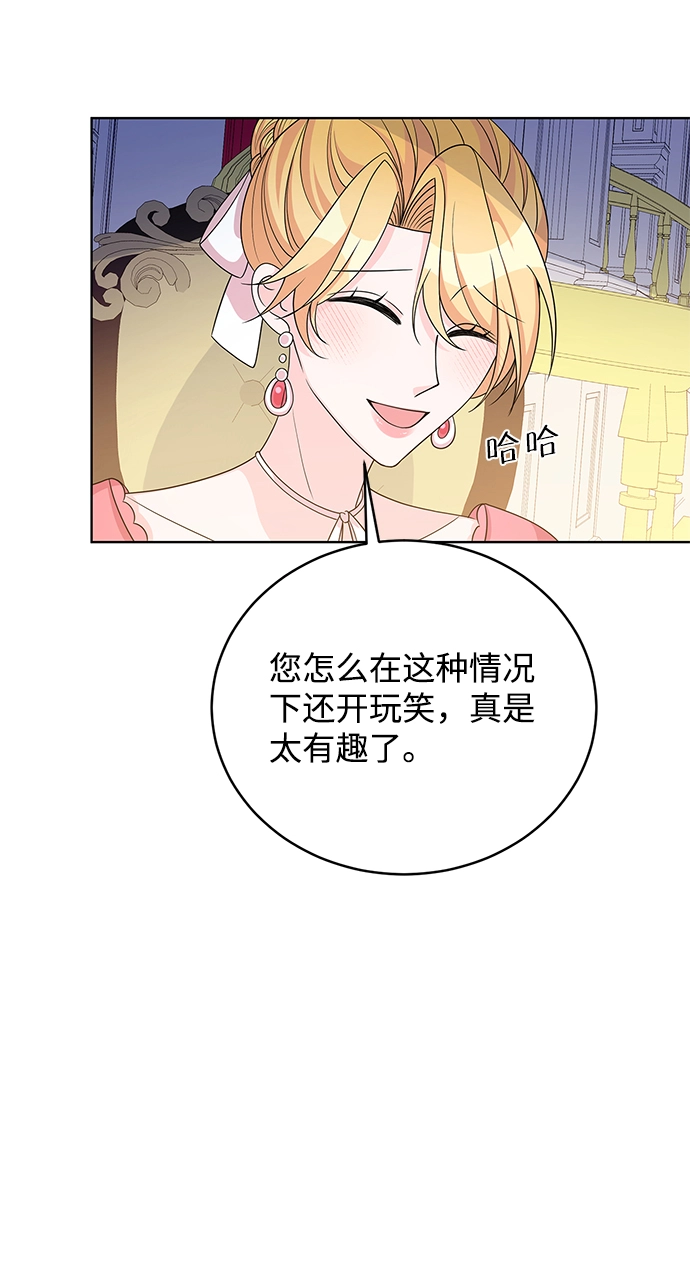 第40话 第43页