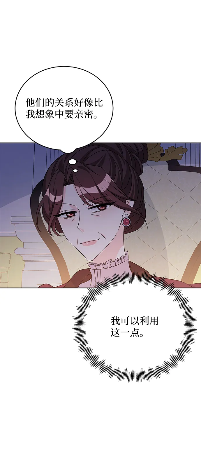 第40话 第45页