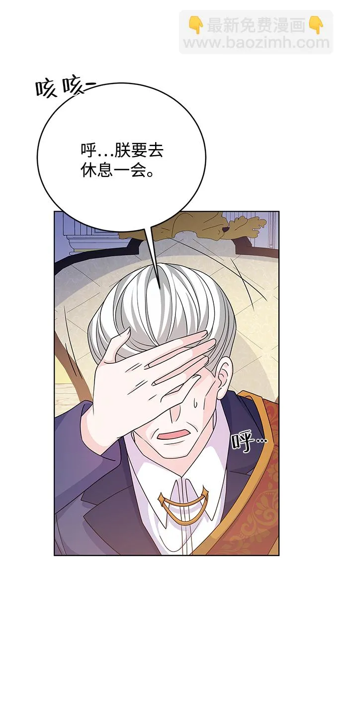 第40话 第46页