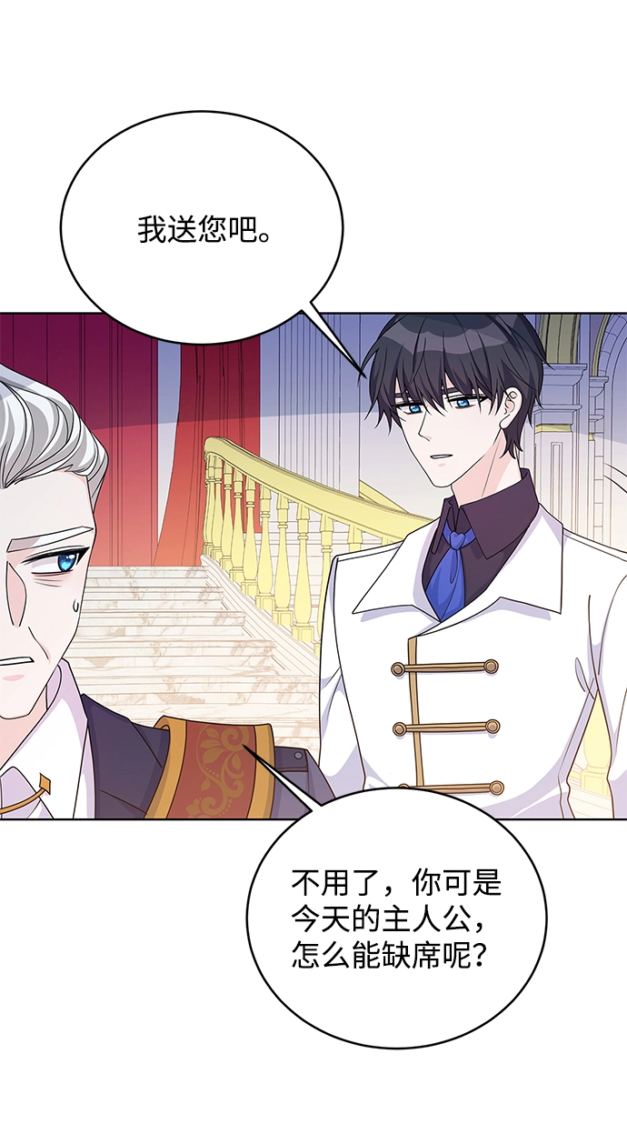 第40话 第47页