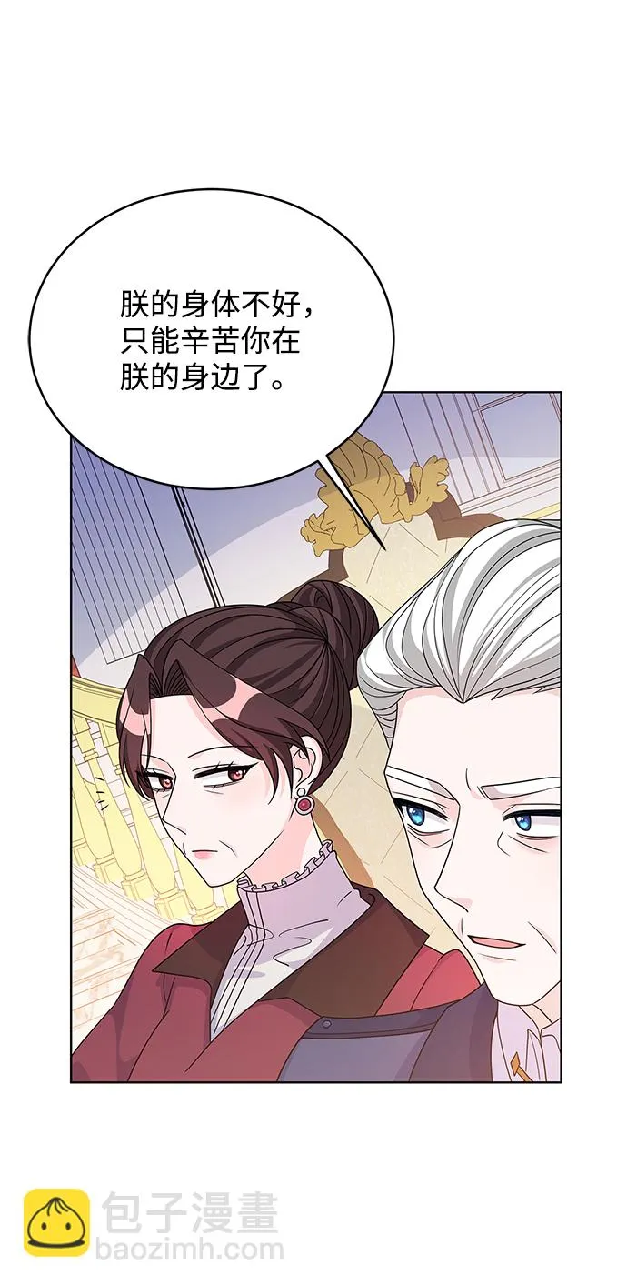 第40话 第48页