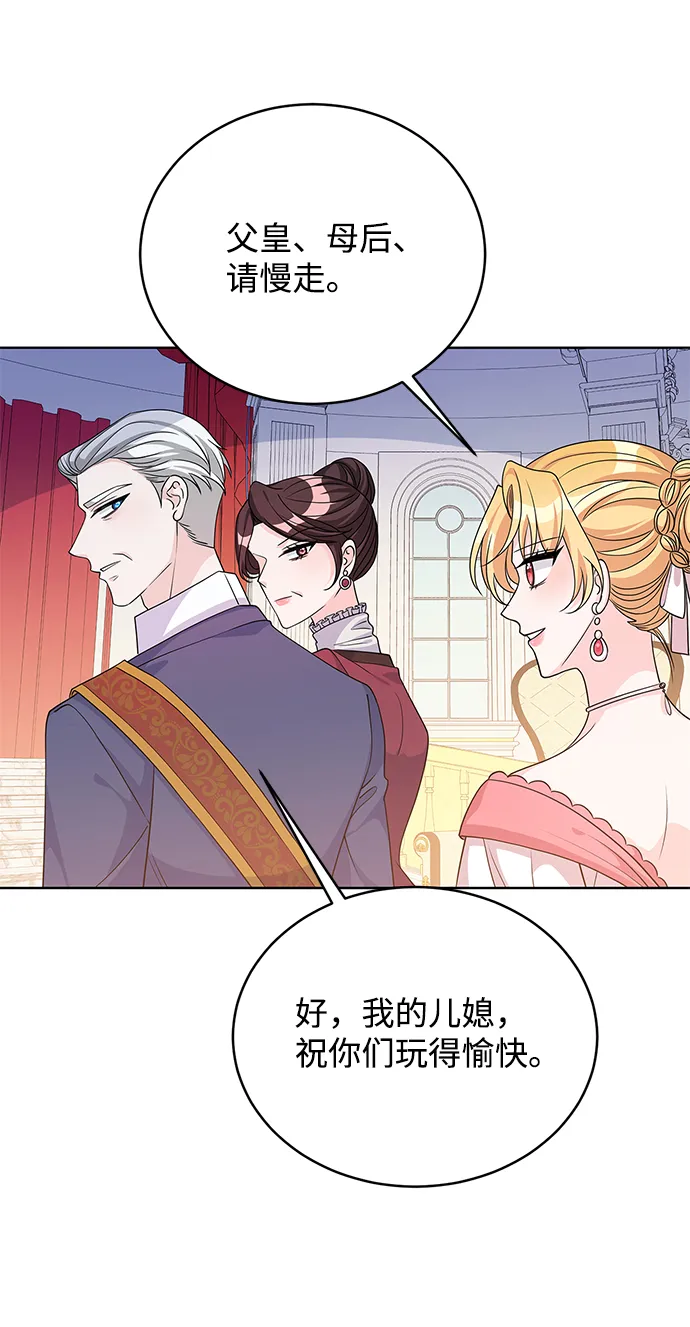 第40话 第50页