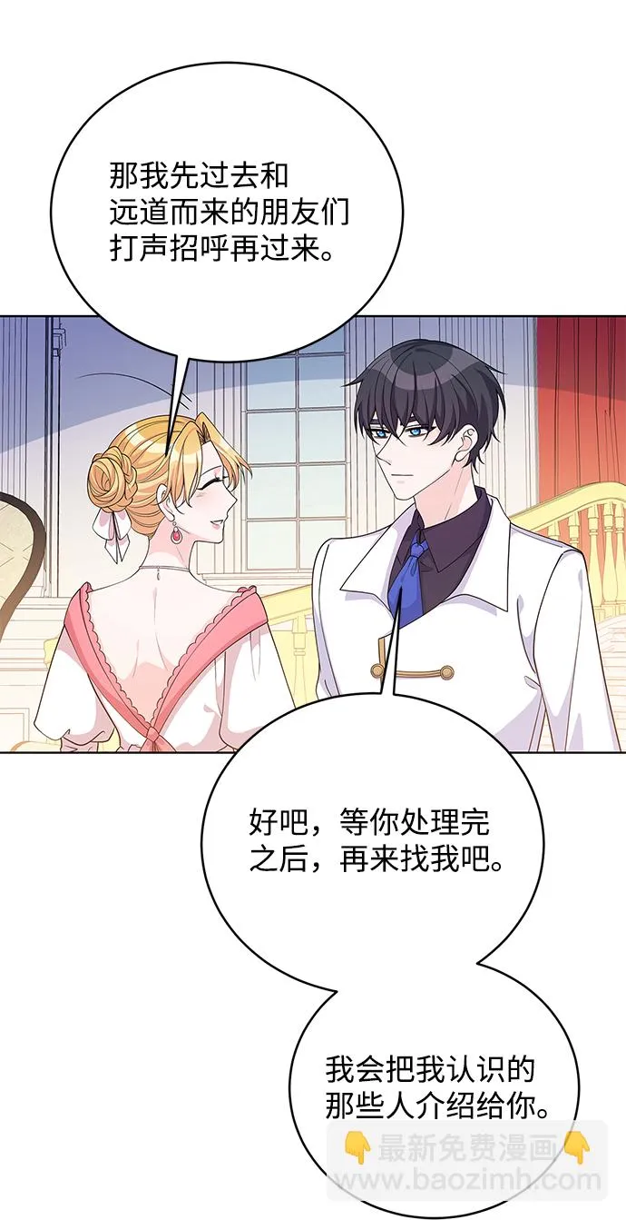 第40话 第51页