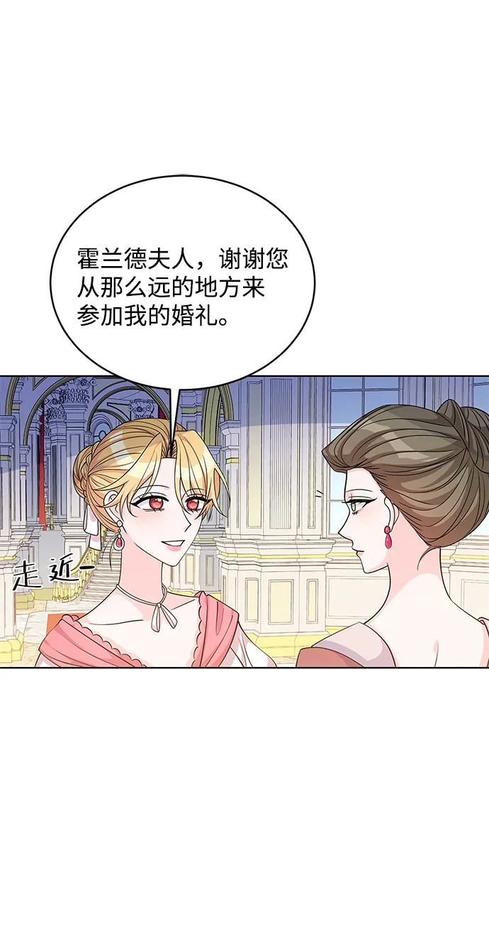 第40话 第54页