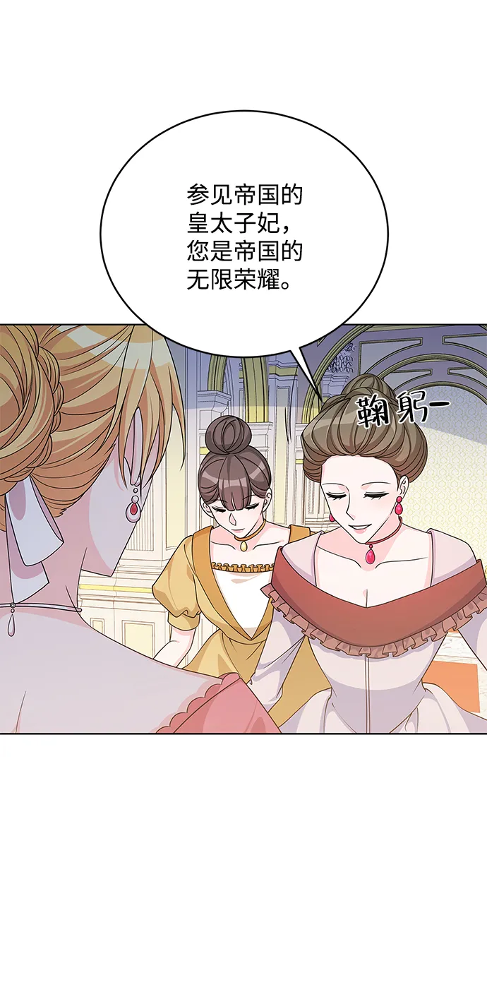 第40话 第55页
