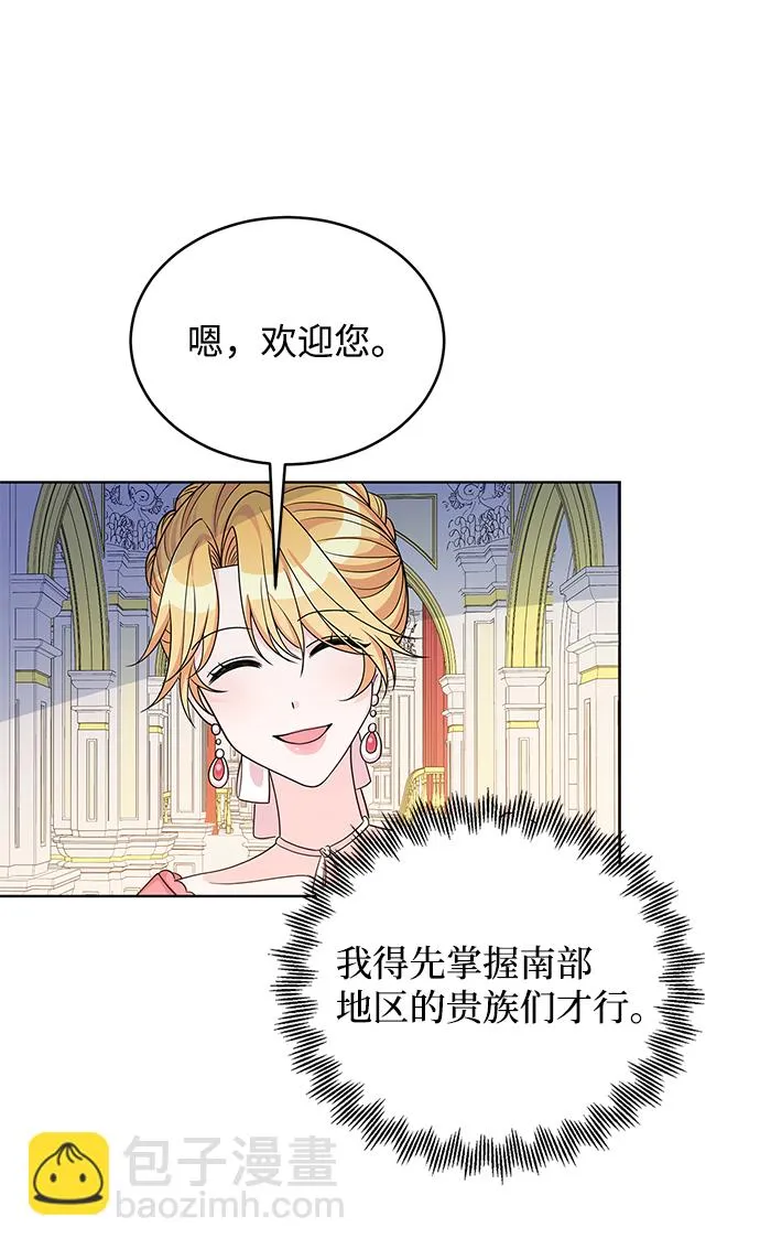 第40话 第56页