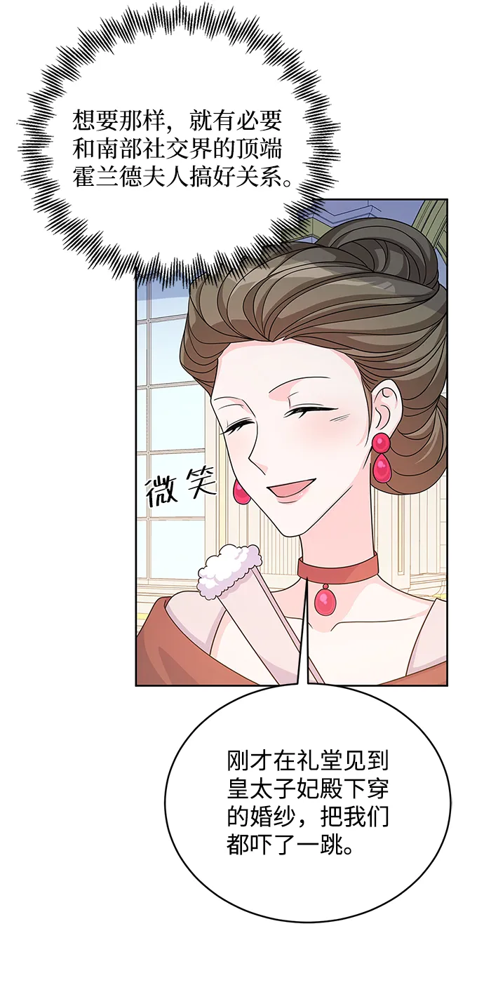 第40话 第57页