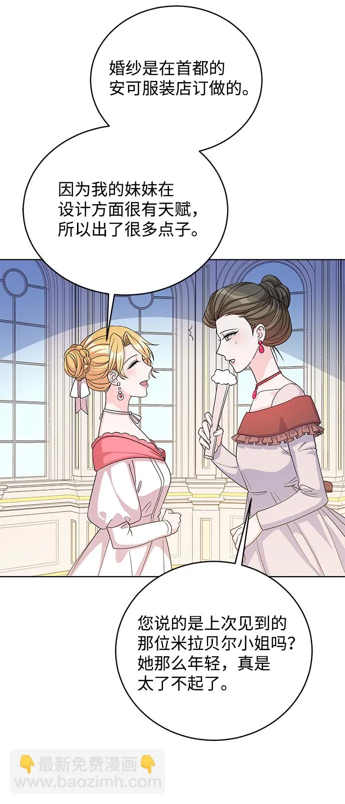 第40话 第58页