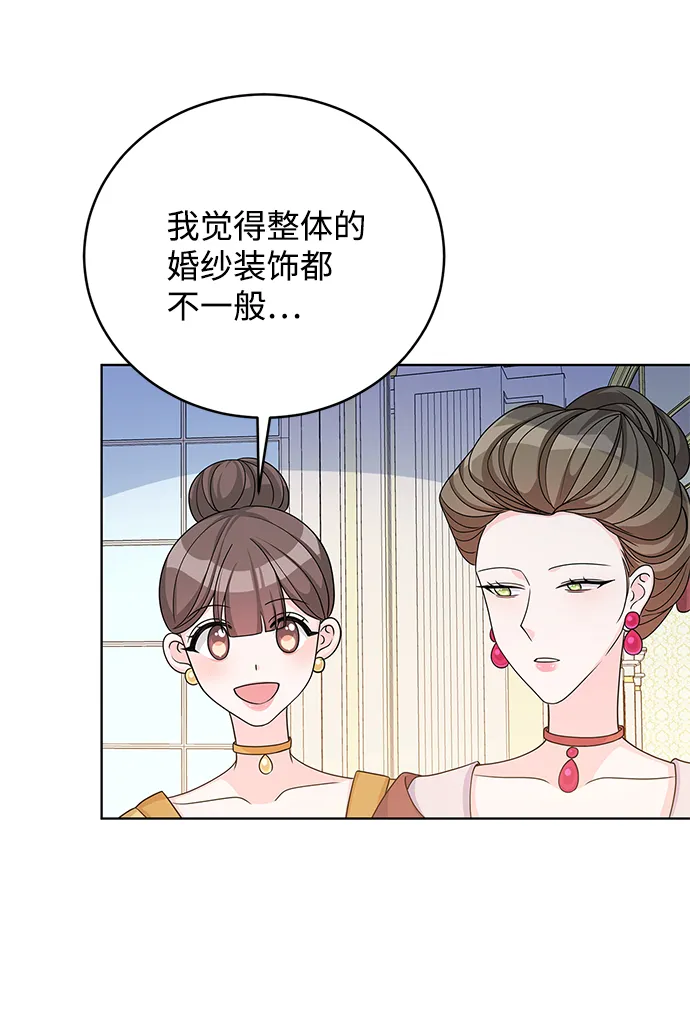 第40话 第59页