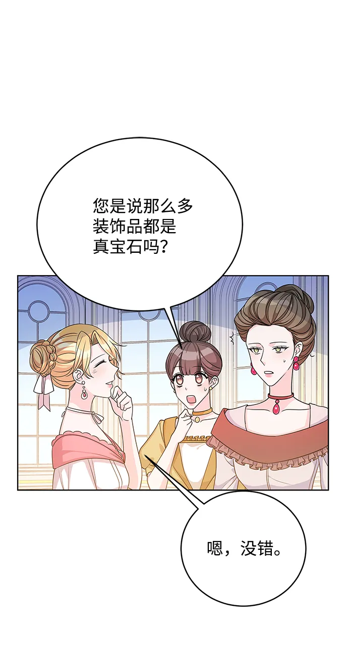 第40话 第62页