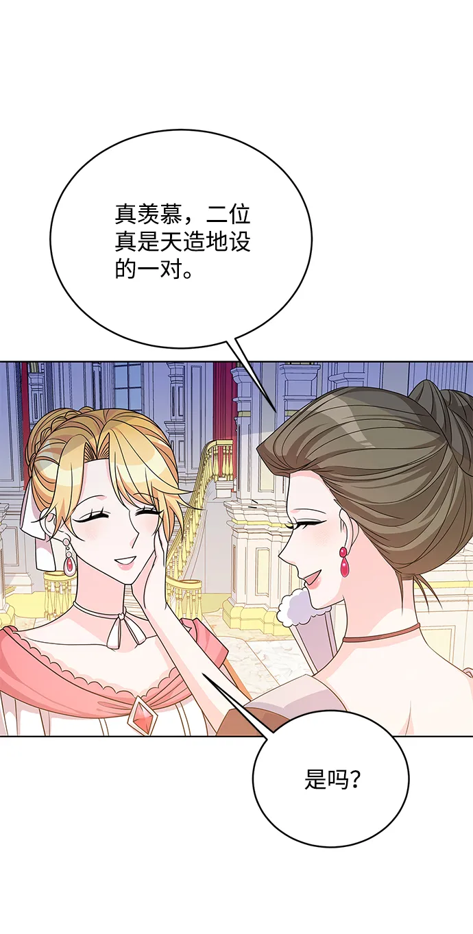 第40话 第63页